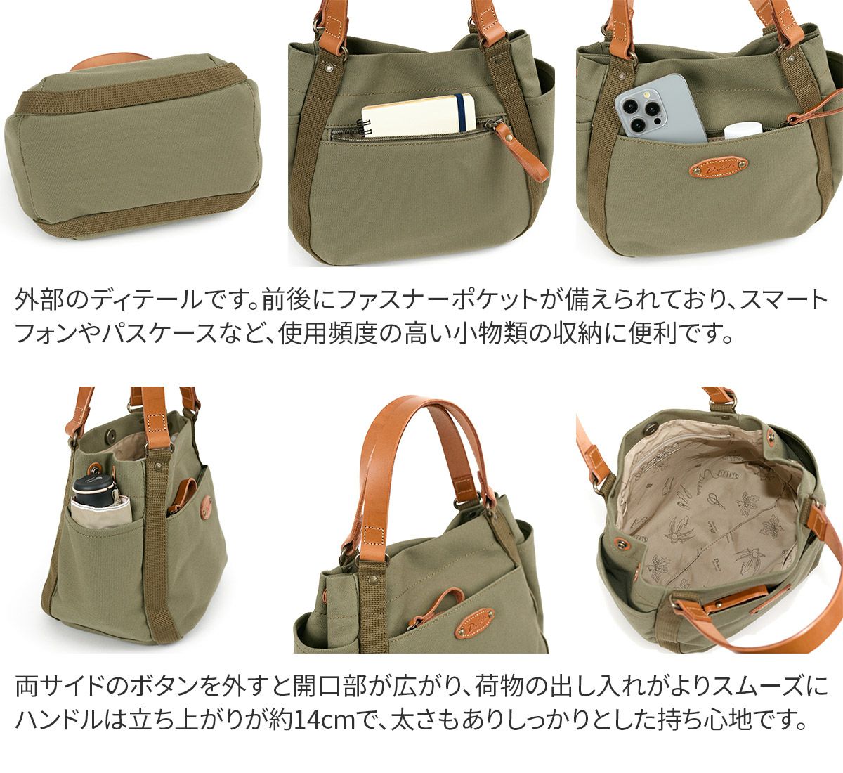 Dakota ダコタ ピット 手さげバッグ 1531731