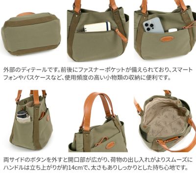 Dakota ダコタ ピット 手さげバッグ 1531731