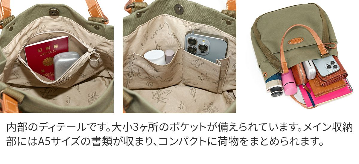 Dakota ダコタ ピット 手さげバッグ 1531731