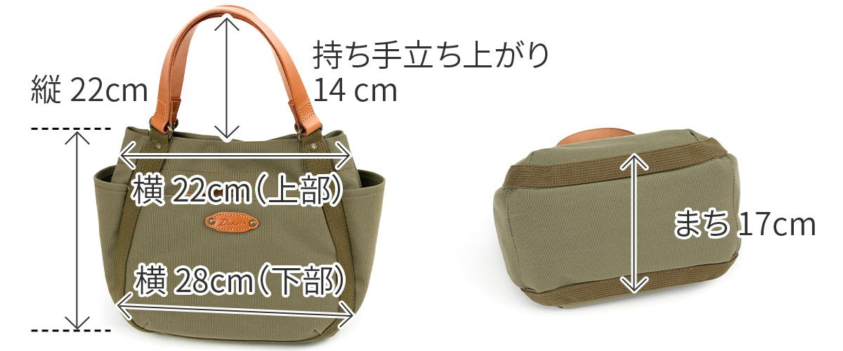 Dakota ダコタ ピット 手さげバッグ 1531731