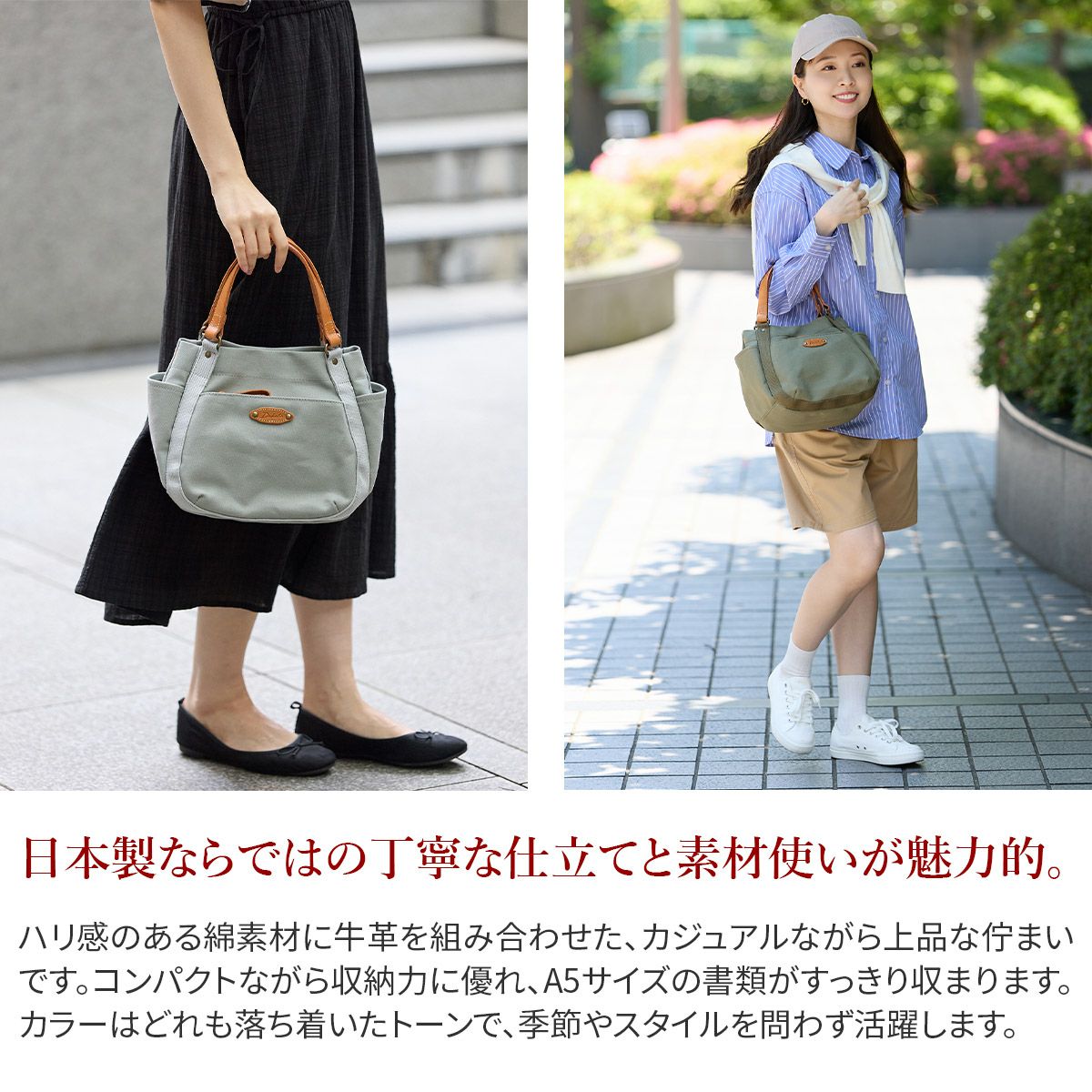 Dakota ダコタ ピット 手さげバッグ 1531731