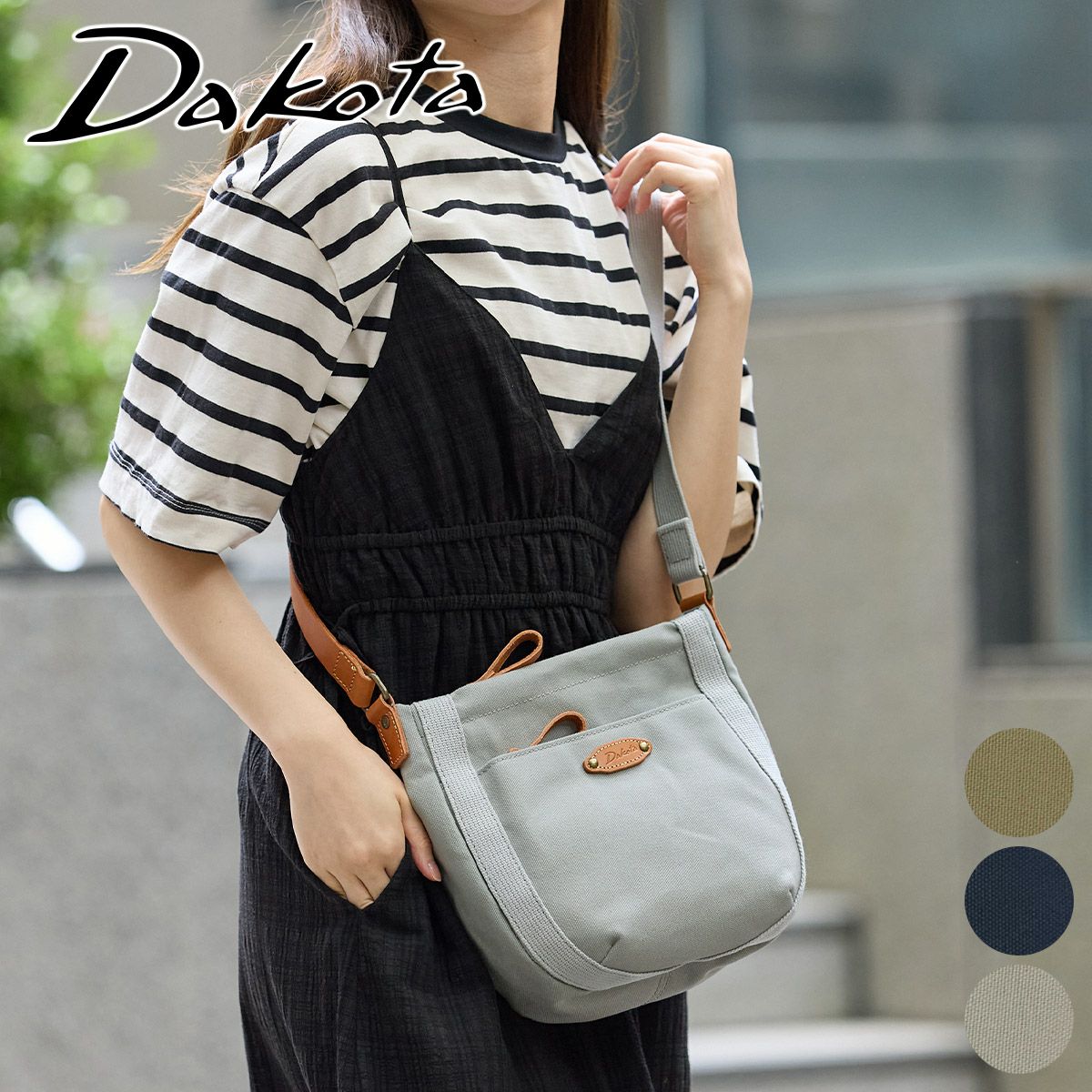 Dakota ダコタ ピット ショルダーバッグ 1531732
