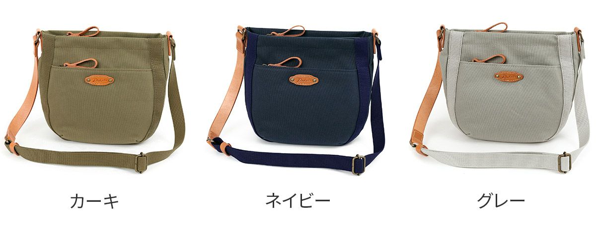 Dakota ダコタ ピット ショルダーバッグ 1531732