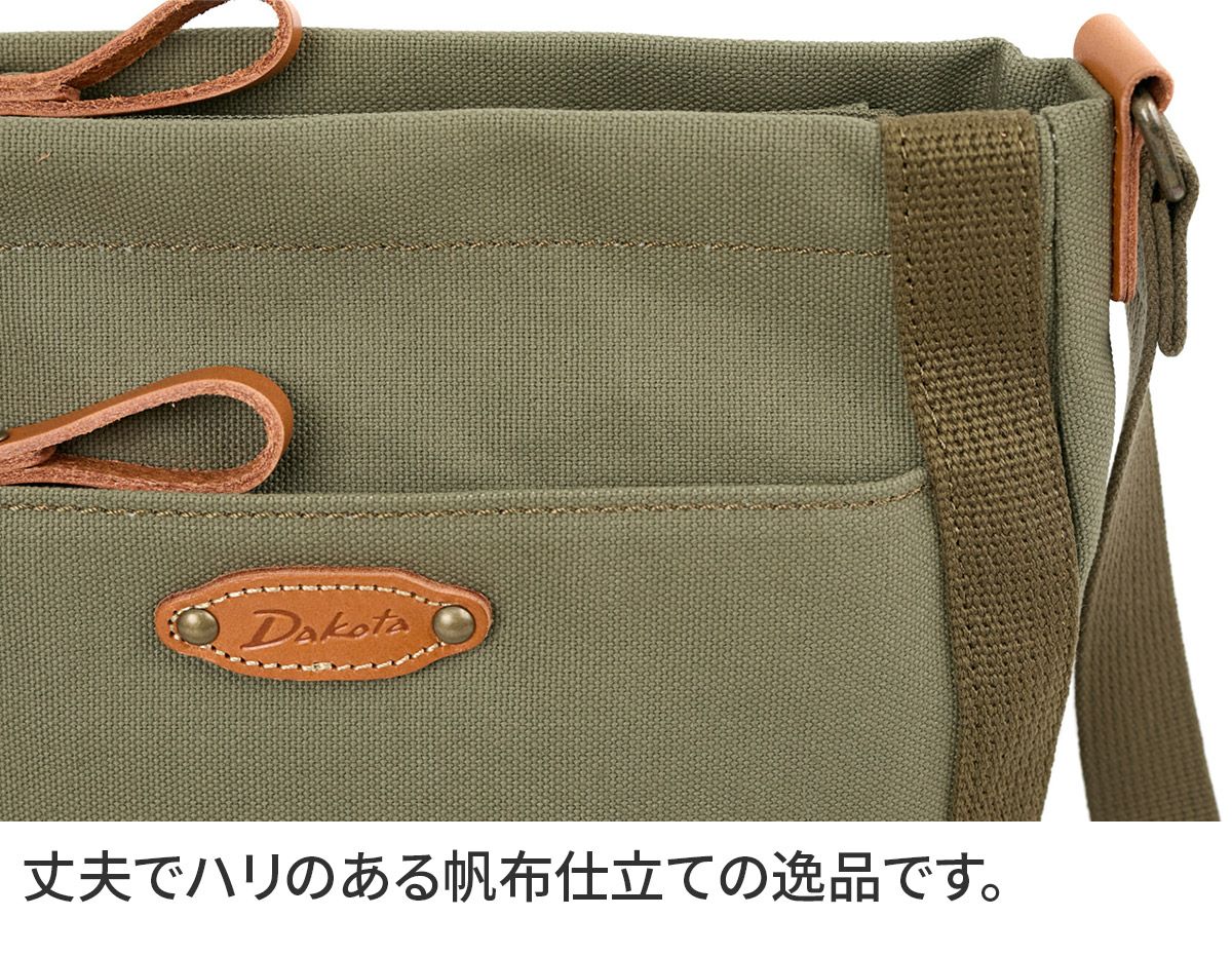 Dakota ダコタ ピット ショルダーバッグ 1531732