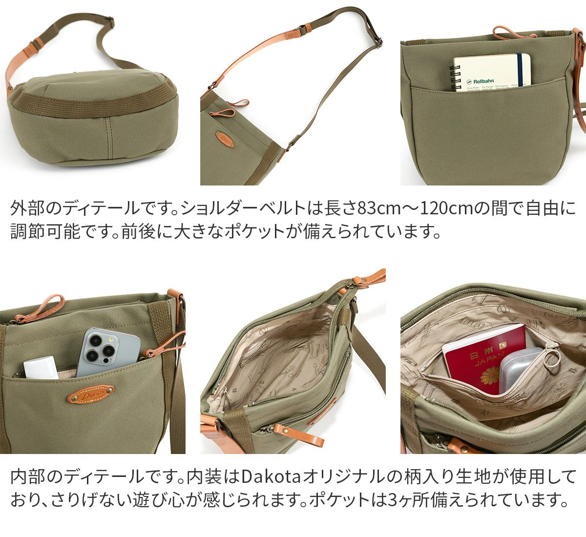 Dakota ダコタ ピット ショルダーバッグ 1531732