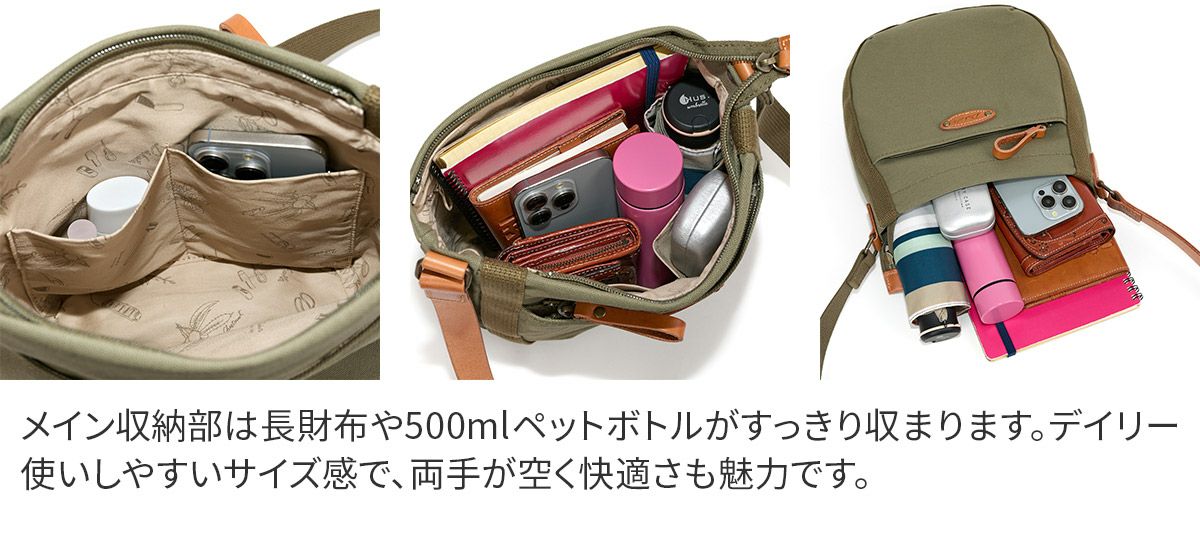 Dakota ダコタ ピット ショルダーバッグ 1531732