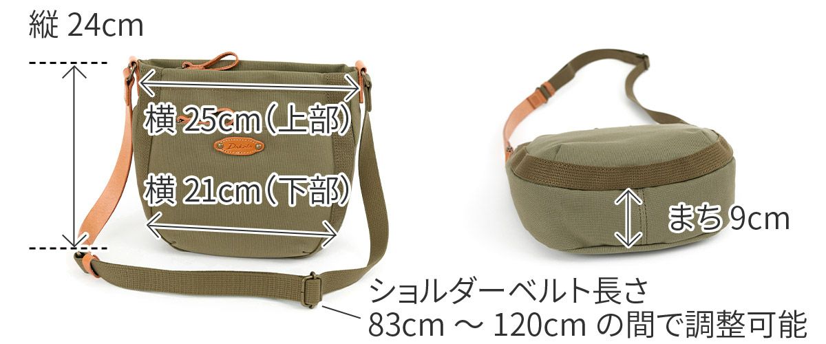 Dakota ダコタ ピット ショルダーバッグ 1531732