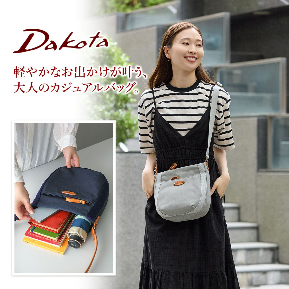 Dakota ダコタ ピット ショルダーバッグ 1531732