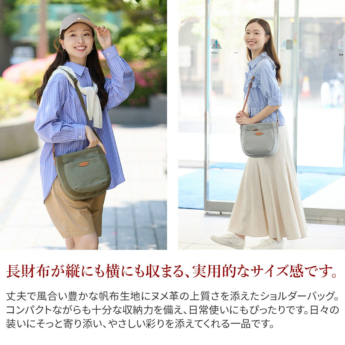 Dakota ダコタ ピット ショルダーバッグ 1531732