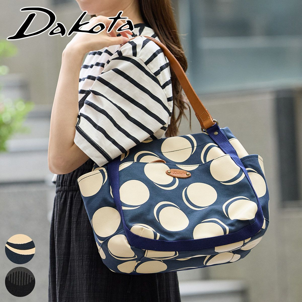 Dakota ダコタ ピット トートバッグ 1531740