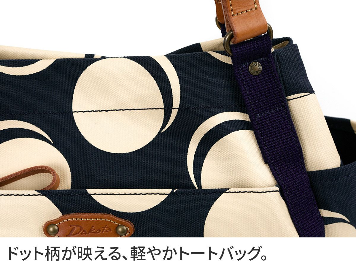 Dakota ダコタ ピット トートバッグ 1531740