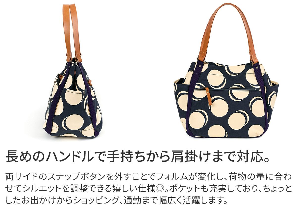 Dakota ダコタ ピット トートバッグ 1531740