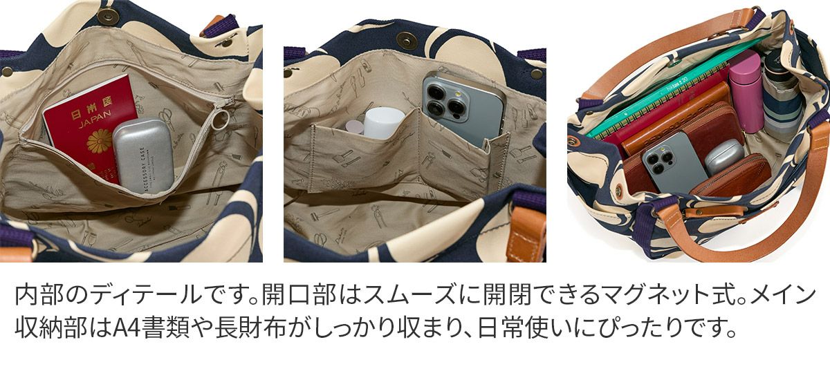 Dakota ダコタ ピット トートバッグ 1531740