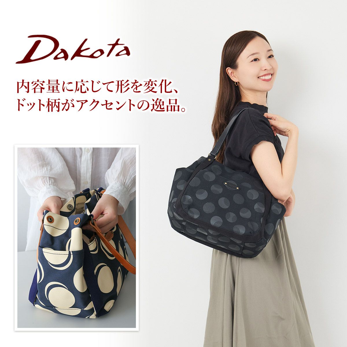 Dakota ダコタ ピット トートバッグ 1531740