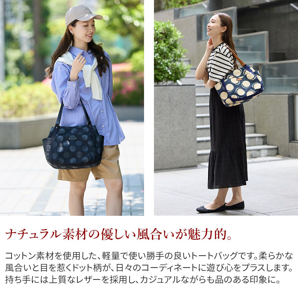 Dakota ダコタ ピット トートバッグ 1531740