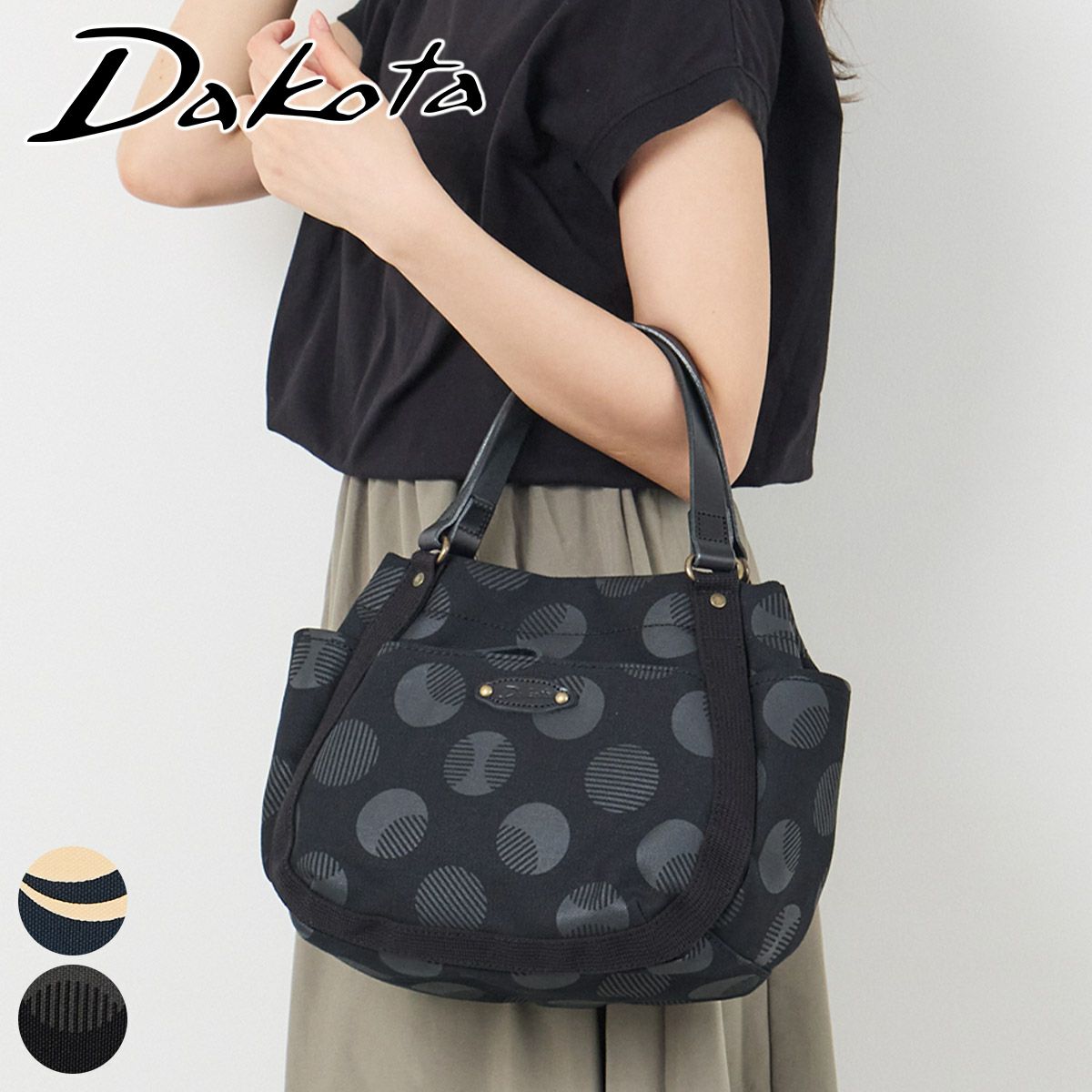 Dakota ダコタ ピット 手さげバッグ 1531741
