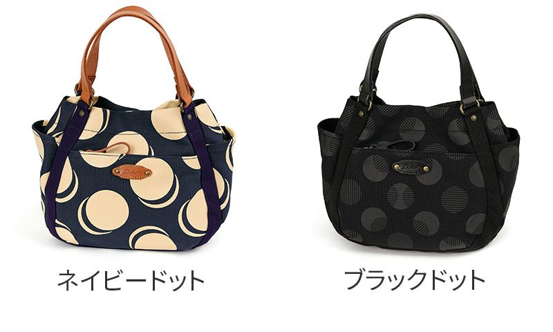 Dakota ダコタ ピット 手さげバッグ 1531741