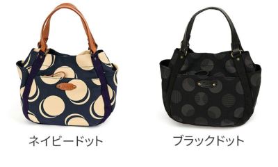 Dakota ダコタ ピット 手さげバッグ 1531741