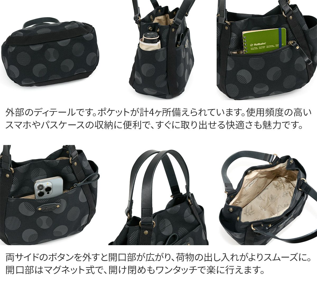 Dakota ダコタ ピット 手さげバッグ 1531741