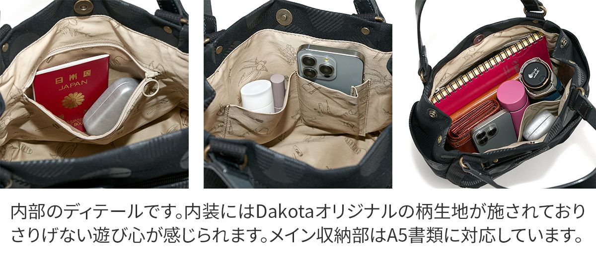 Dakota ダコタ ピット 手さげバッグ 1531741
