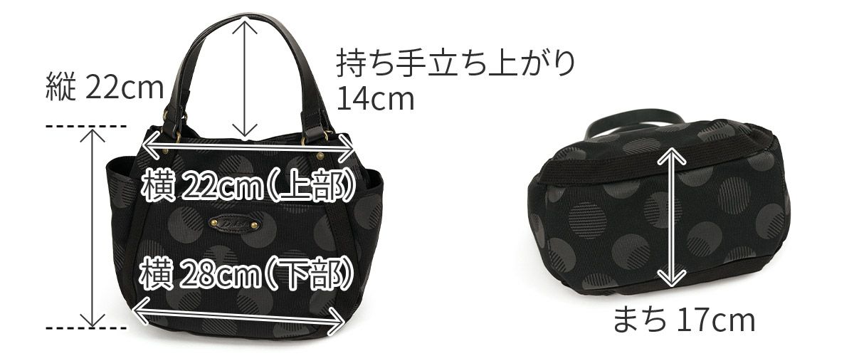 Dakota ダコタ ピット 手さげバッグ 1531741