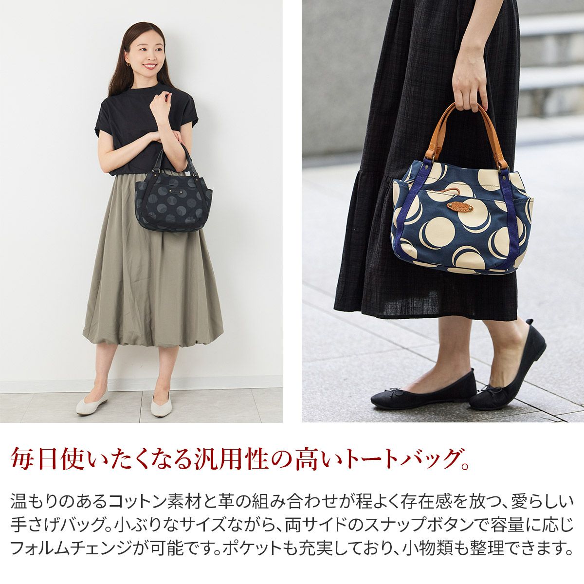 Dakota ダコタ ピット 手さげバッグ 1531741