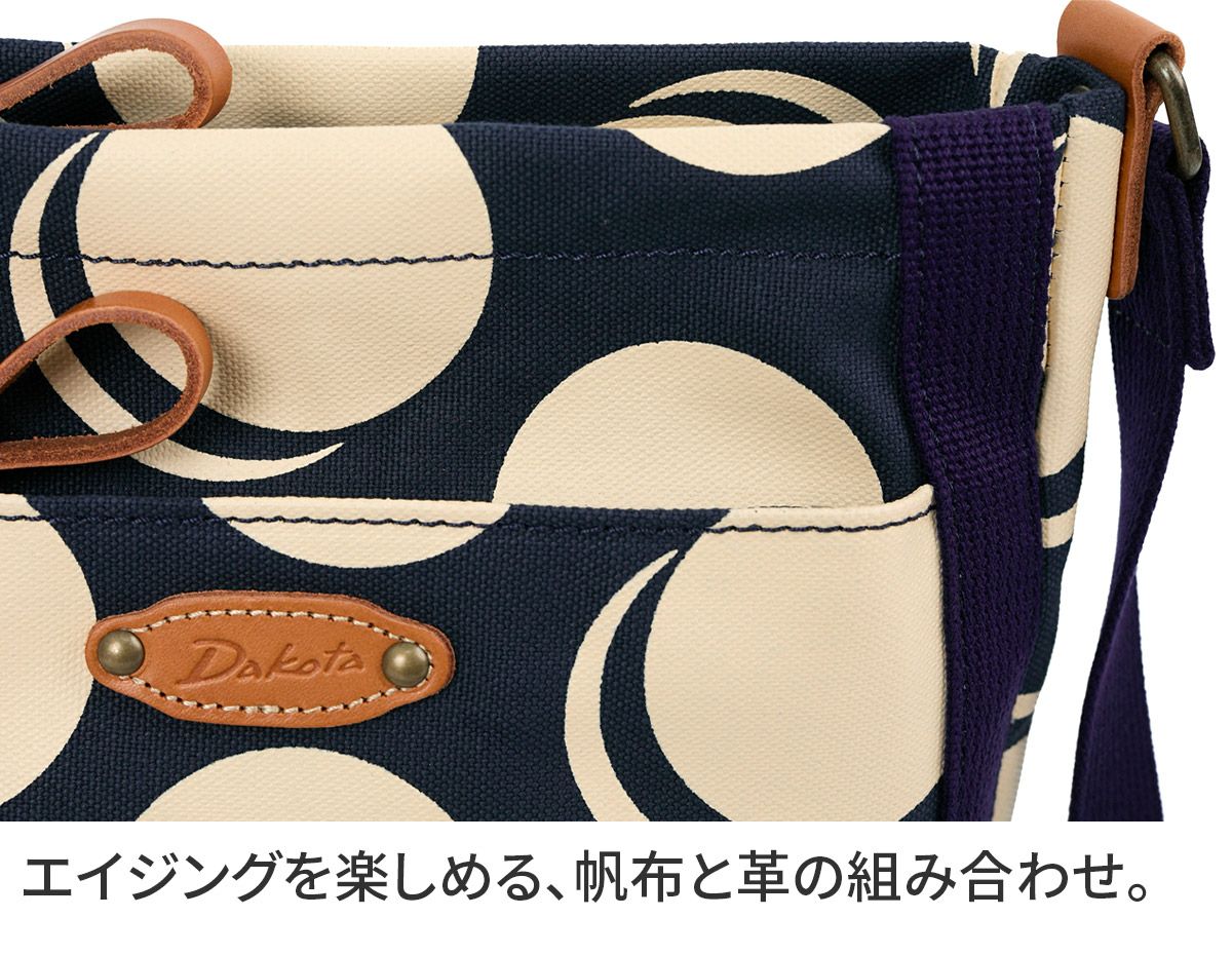 Dakota ダコタ ピット ショルダーバッグ 1531742