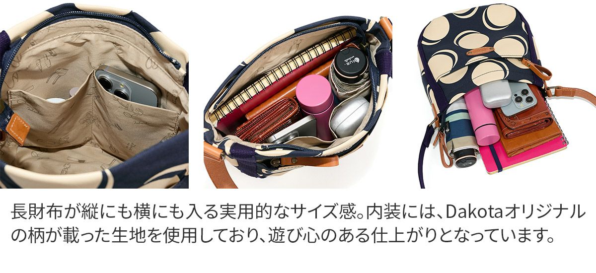 Dakota ダコタ ピット ショルダーバッグ 1531742