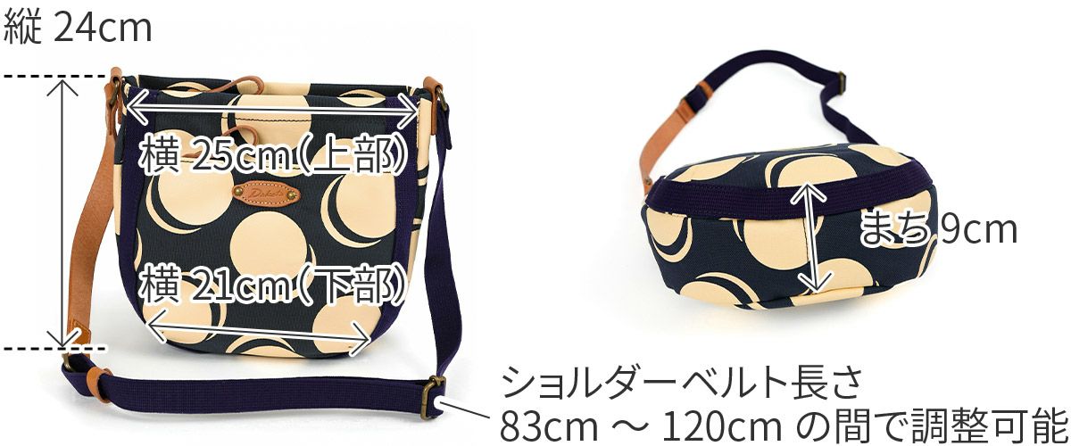 Dakota ダコタ ピット ショルダーバッグ 1531742