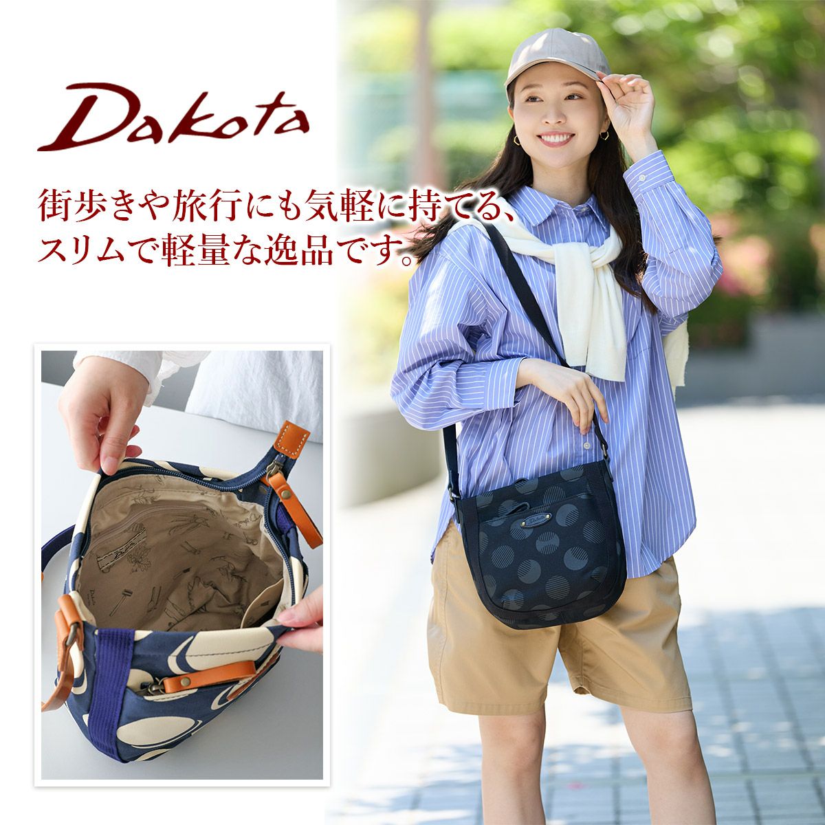 Dakota ダコタ ピット ショルダーバッグ 1531742