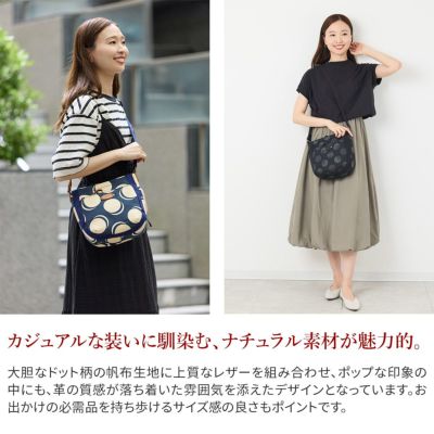 Dakota ダコタ ピット ショルダーバッグ 1531742