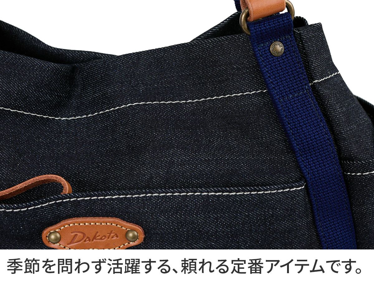 Dakota ダコタ ピット トートバッグ 1531750