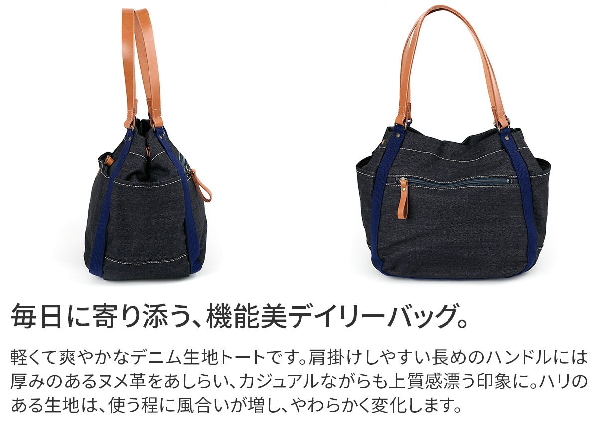 Dakota ダコタ ピット トートバッグ 1531750