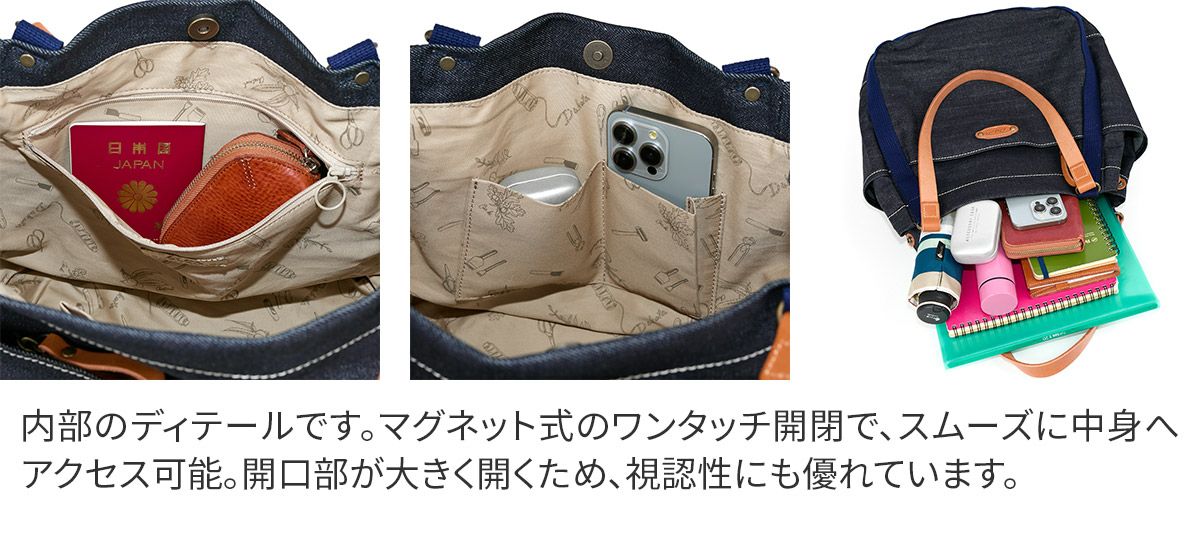 Dakota ダコタ ピット トートバッグ 1531750