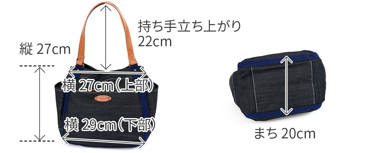 Dakota ダコタ ピット トートバッグ 1531750