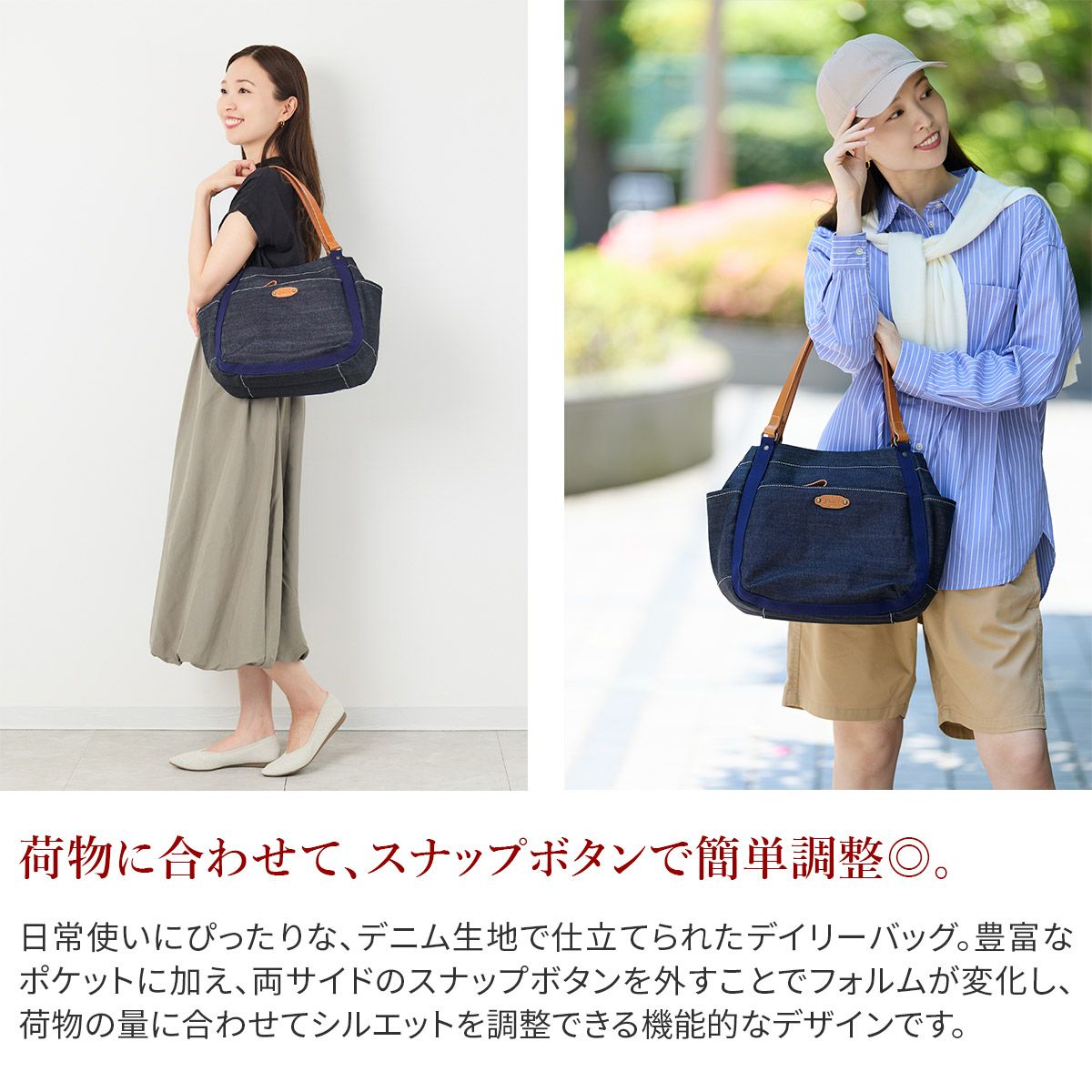 Dakota ダコタ ピット トートバッグ 1531750