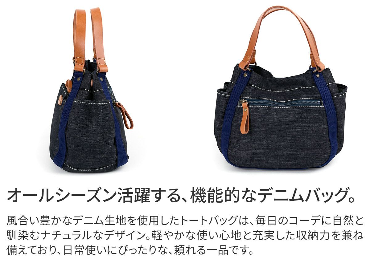 Dakota ダコタ ピット 手さげバッグ 1531751