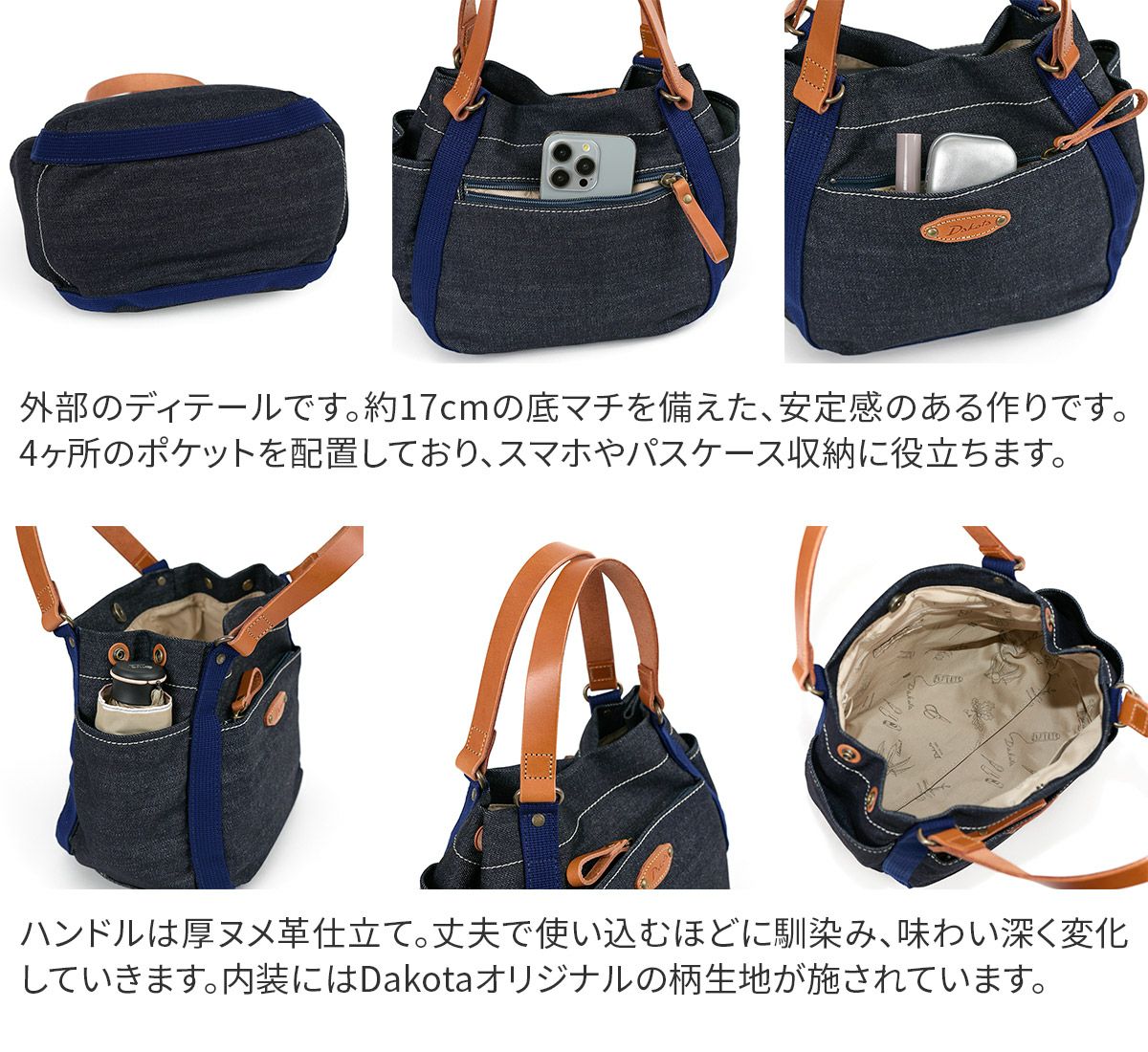 Dakota ダコタ ピット 手さげバッグ 1531751