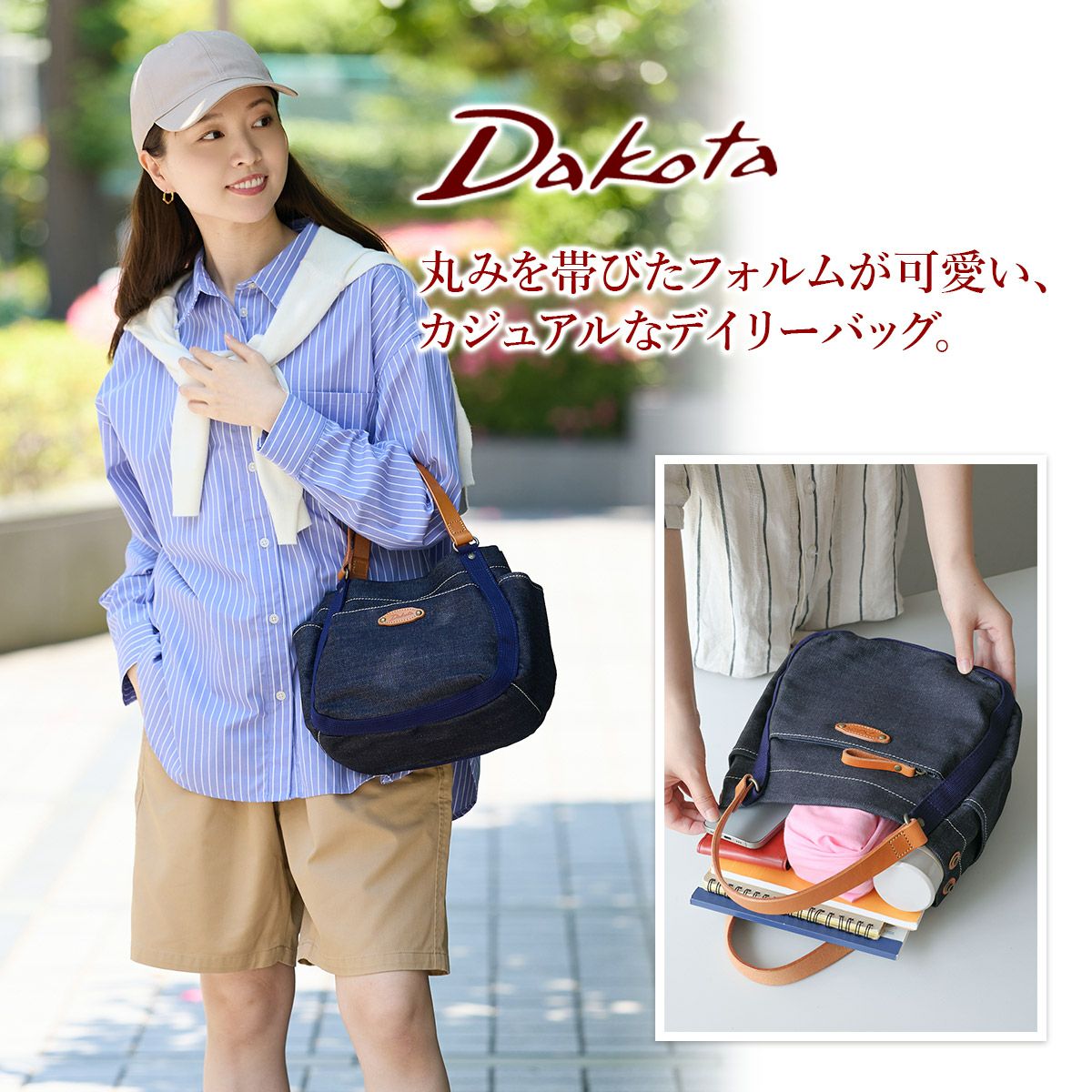 Dakota ダコタ ピット 手さげバッグ 1531751
