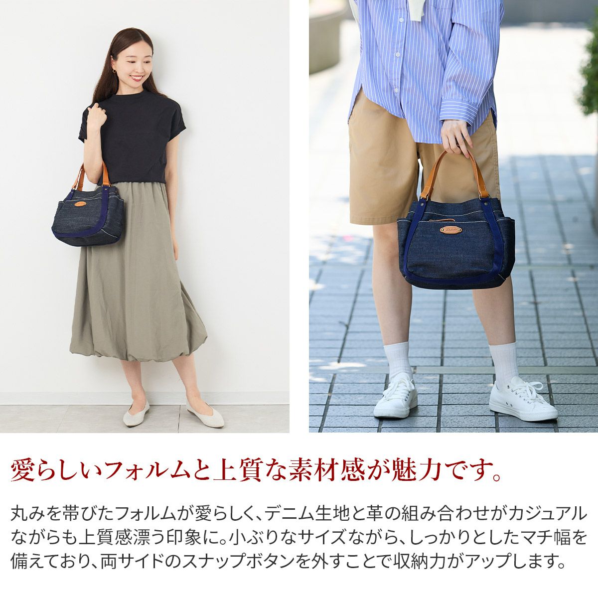 Dakota ダコタ ピット 手さげバッグ 1531751