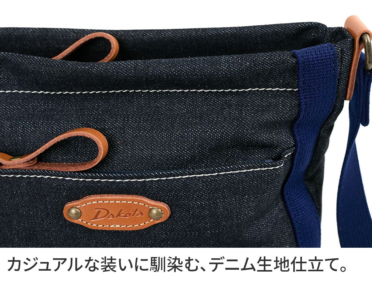 Dakota ダコタ ピット ショルダーバッグ 1531752