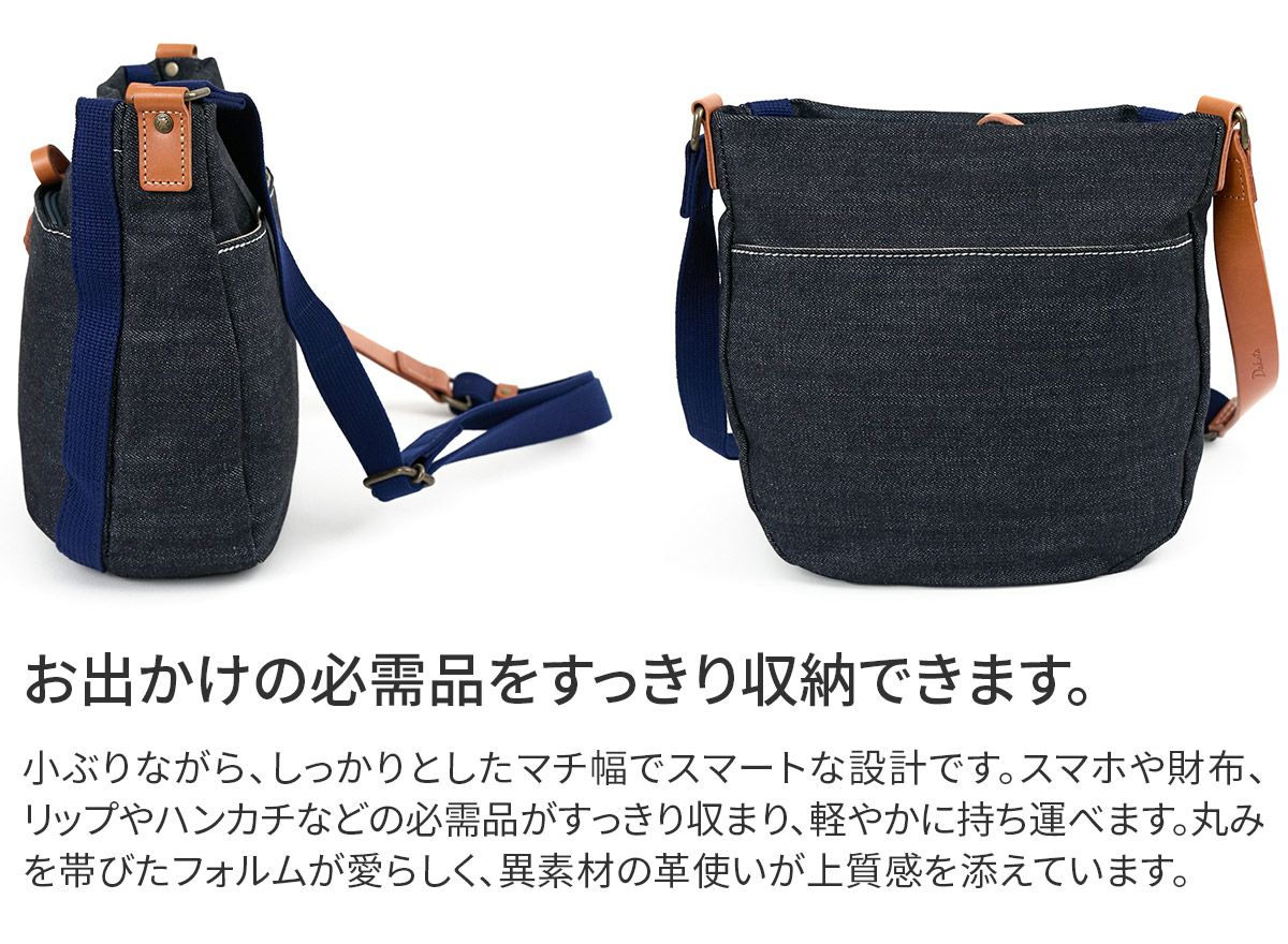 Dakota ダコタ ピット ショルダーバッグ 1531752