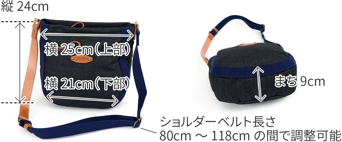 Dakota ダコタ ピット ショルダーバッグ 1531752