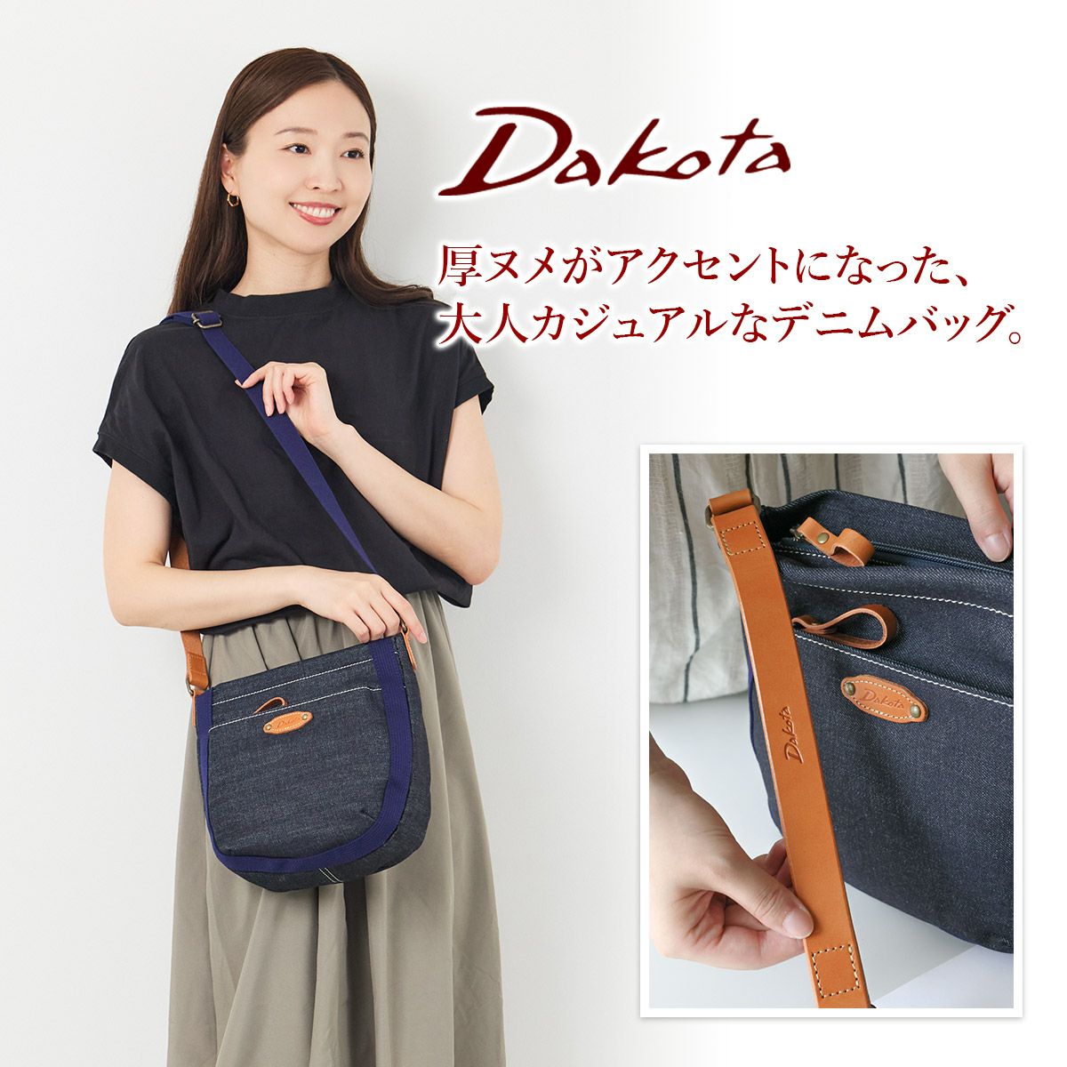 Dakota ダコタ ピット ショルダーバッグ 1531752