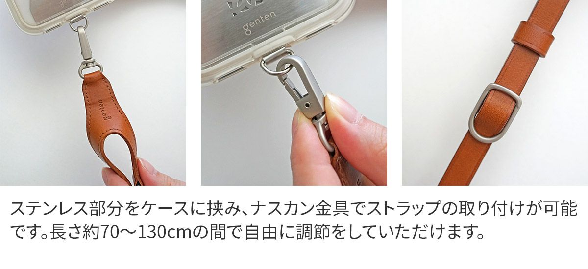 genten ゲンテン ストラップ スマートフォンストラップ 43581