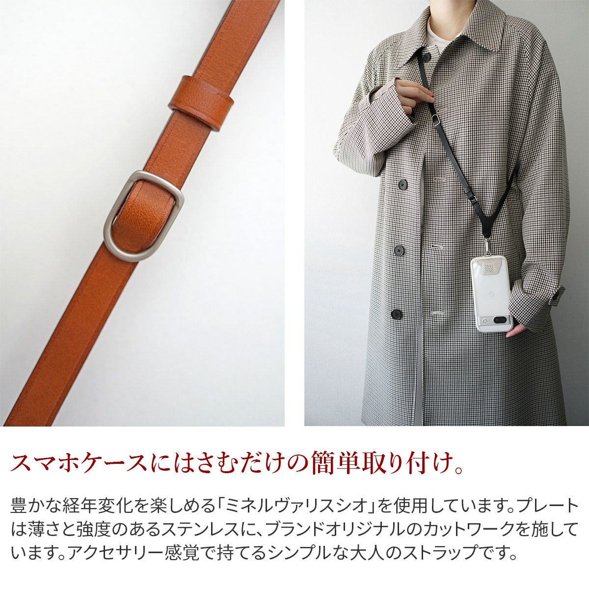 genten ゲンテン ストラップ スマートフォンストラップ 43581