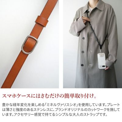 genten ゲンテン ストラップ スマートフォンストラップ 43581