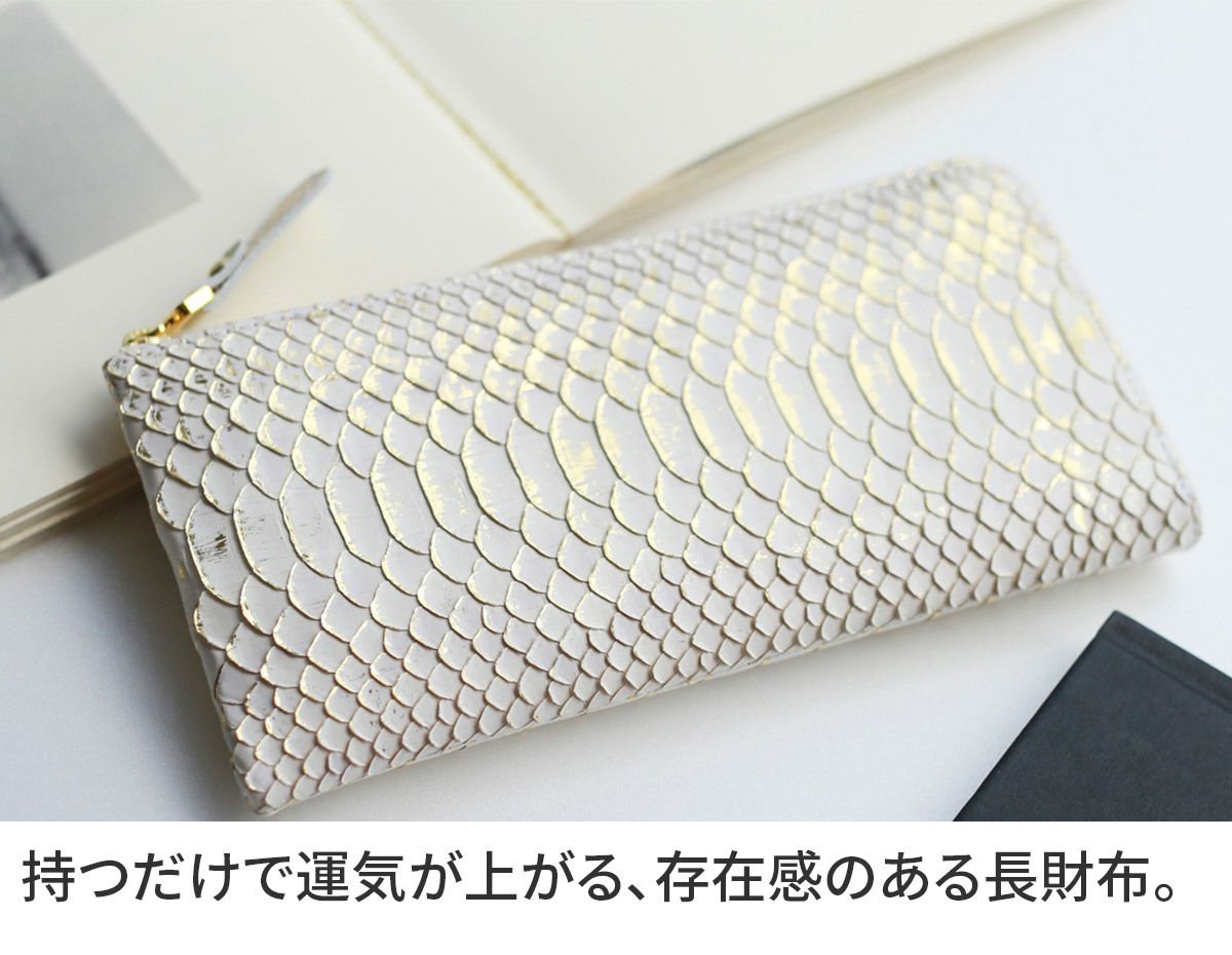 VIA DOAN ヴィア ドアン Doree ドーレ 小銭入れ付き長財布（L字ファスナー式） 691