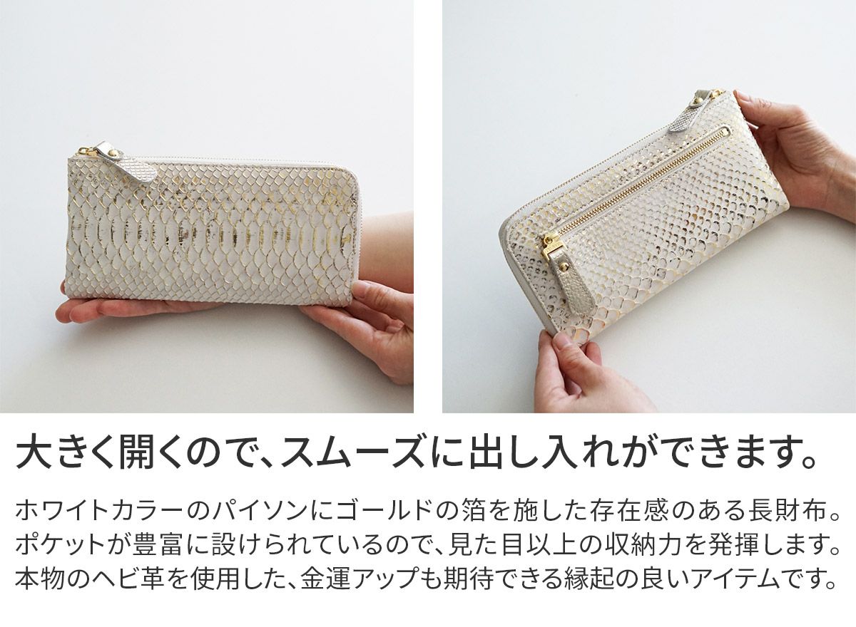 VIA DOAN ヴィア ドアン Doree ドーレ 小銭入れ付き長財布（L字ファスナー式） 691