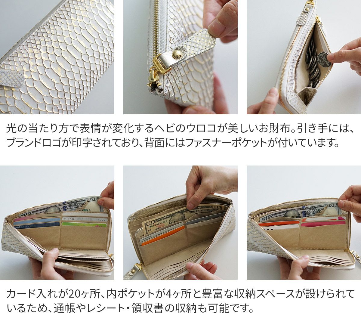 VIA DOAN ヴィア ドアン Doree ドーレ 小銭入れ付き長財布（L字ファスナー式） 691